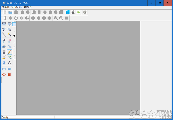 SoftOrbits Icon Maker(图标制作软件) v1.4绿色免费版