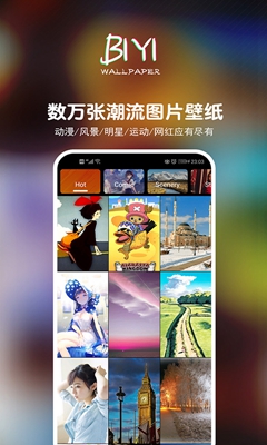 壁音视频壁纸app下载-壁音视频壁纸最新版下载v2.43图2