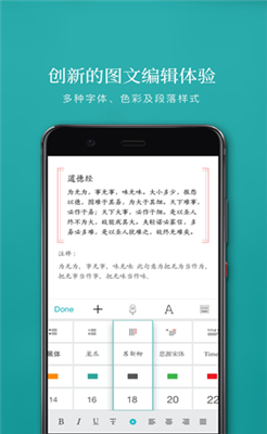 Zine图文编辑app下载-Zine下载V6.0.4图2