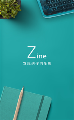 Zine图文编辑app下载-Zine下载V6.0.4图4