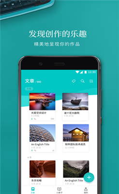 Zine图文编辑app下载-Zine下载V6.0.4图3