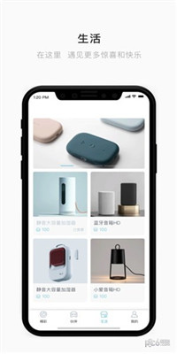 爱驰汽车app下载-爱驰汽车安卓版下载v1.2.0图3