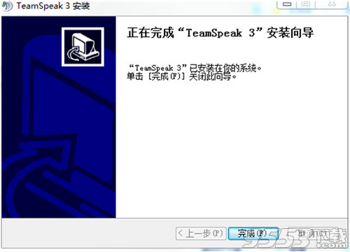 TeamSpeak3中文版