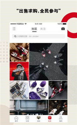 鞋客app下载-鞋客下载V3.1.0图4