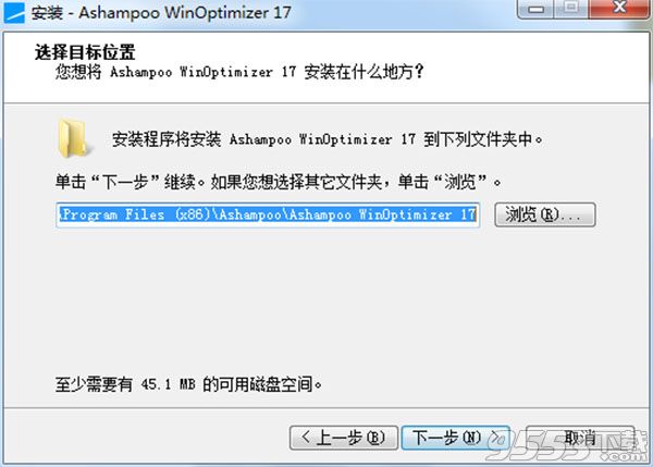 Ashampoo WinOptimizer破解版