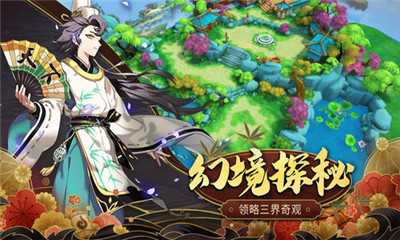 幻境觉醒苹果版下载-幻境觉醒游戏ios版下载v1.0.2图2