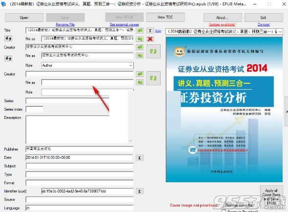 EPub Metadata Editor(epub信息编辑工具)