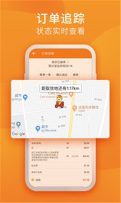 柬单点app下载-柬单点手机版软件下载v1.0.201图1