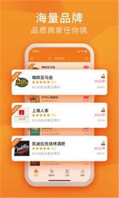 柬单点app下载-柬单点手机版软件下载v1.0.201图3