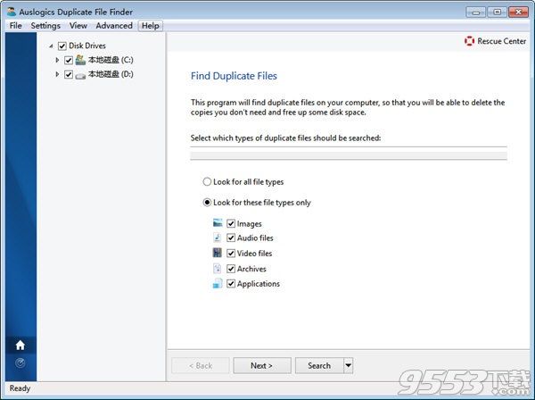 Auslogics Duplicate File Finder(重复文件查找)