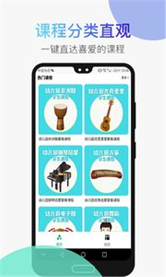 汤米兔手机版app