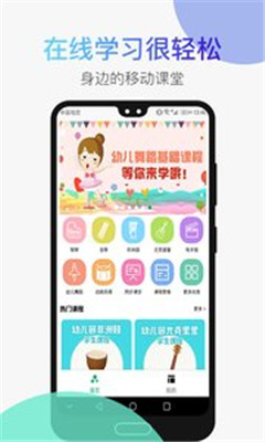 汤米兔手机版app