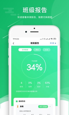 小能老师app下载-小能老师安卓版下载v0.0.12图2