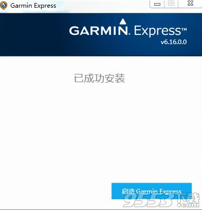 Garmin Express(设备管理工具)