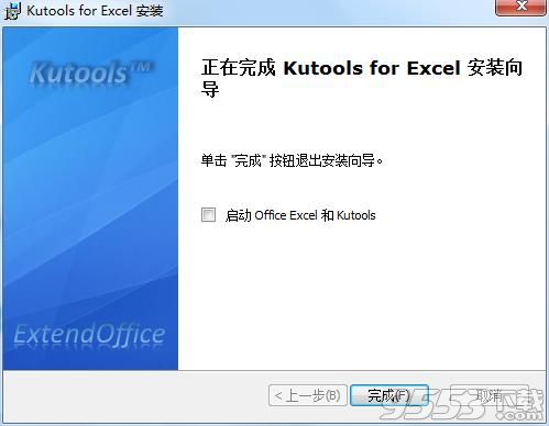 Kutools for Excel破解版