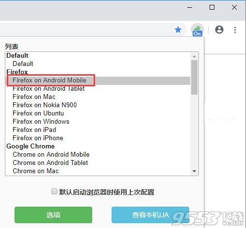 User-Agent Switcher for Chrome插件