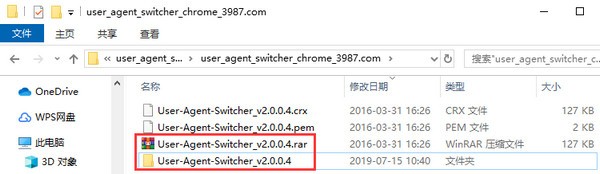 User-Agent Switcher for Chrome插件