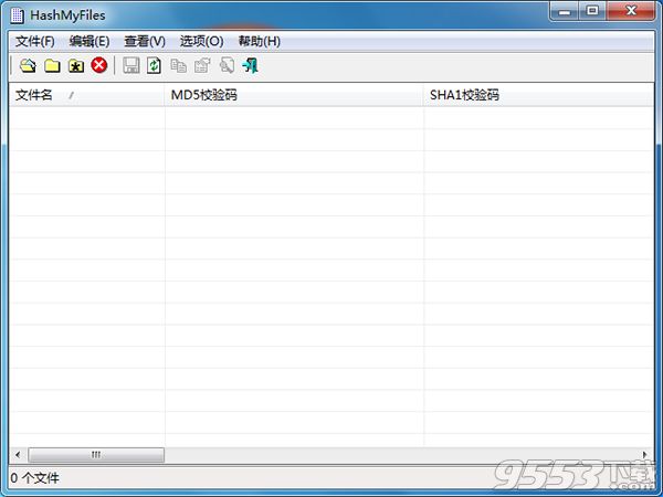 HashMyFiles(文件MD5效验工具)