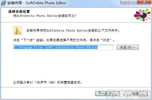 SoftOrbits Photo Editor中文版