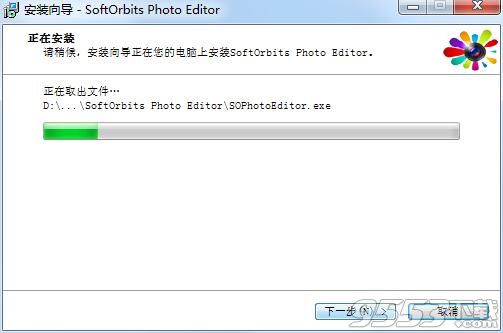 SoftOrbits Photo Editor中文版