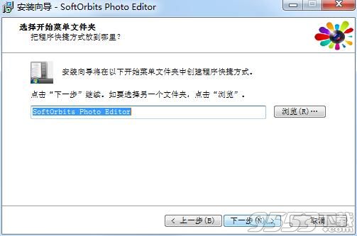 SoftOrbits Photo Editor中文版