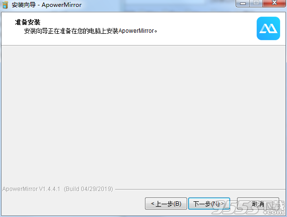 ApowerMirror破解补丁通用版