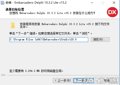 Embarcadero Delphi 10.3.2精简版百度云
