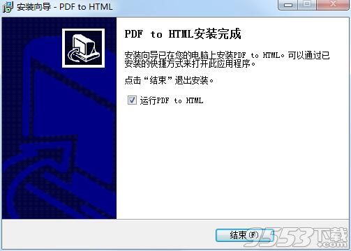 TriSun PDF to HTML(pdf转HTML)