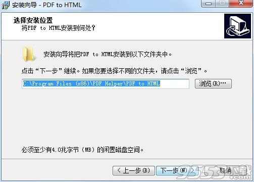 TriSun PDF to HTML(pdf转HTML)