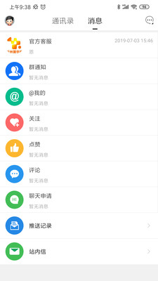 忻州随手拍app下载-忻州随手拍手机版下载v2.2.0图2