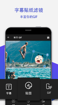 GIF咕噜app下载-GIF咕噜软件下载v1.4.1图3