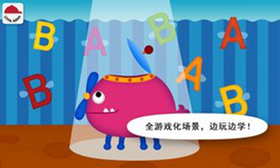 阳阳儿童英语早教课程app下载-阳阳儿童英语早教课程安卓版下载v2.5.1.132图2