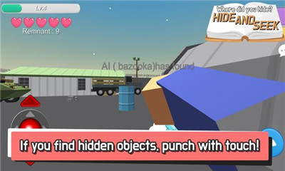 Hide.io屠夫躲猫猫游戏下载-屠夫躲猫猫安卓版下载v23.0.2图3