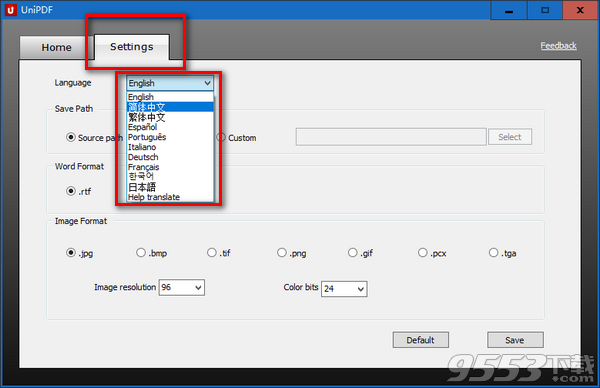 UniPDF Converter(PDF全能转换器) v1.3最新版