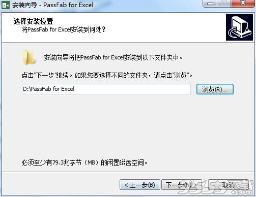 PassFab for Excel中文版