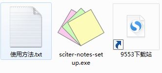 Sciter Notes(个人笔记)