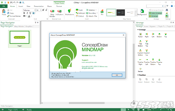 Concept Draw Office 5中文版(附破解文件)