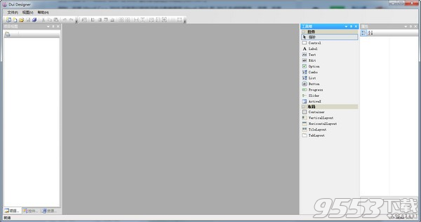 Dui Designer(UI界面设计器) v1.0.6.158最新版