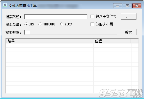 FileDataSearch(文件搜索工具) v1.0.0.1免费版