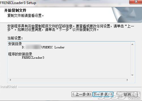 FRENIC Loader中文版