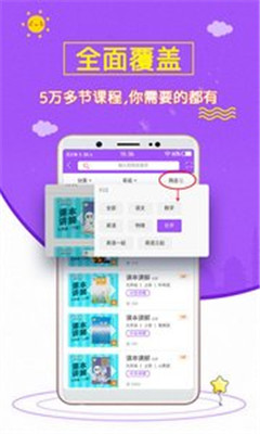 初中化学斋手机版app下载-初中化学斋最新版软件下载v0.0.5图2