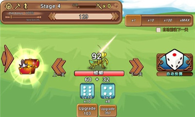 骰子勇者游戏iOS版截图4