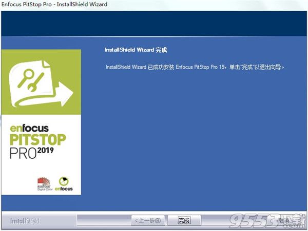 Enfocus PitStop Server 2019汉化版