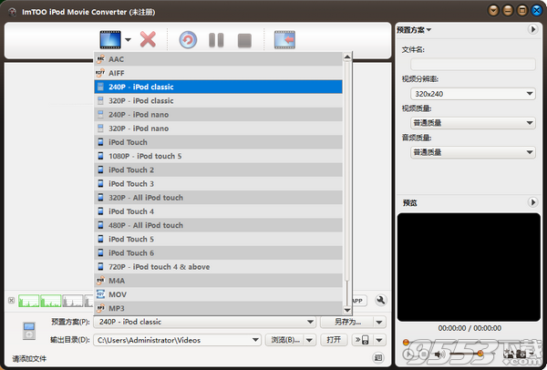 ImTOO iPod Movie Converter(iPod电影转换器) v7.8.19最新版