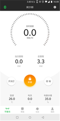小郎之家app下载-小郎之家安卓版软件下载v3.9.0.7图2