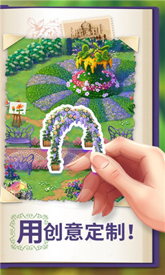 Lily's Garden手游IOS版下载-Lily's Garden苹果版下载v1.23.0图1