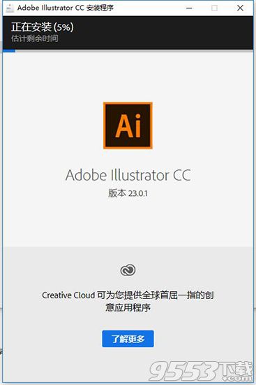 Adobe Illustrator 2019
