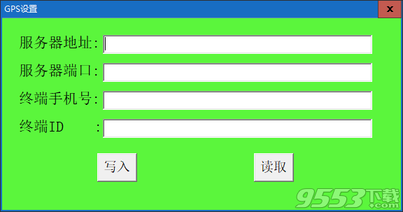 CDMA对讲机写码软件 v1.0绿色版