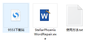 Stellar Phoenix Word Repair(Word修复软件)