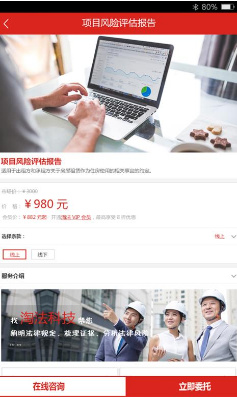 e律淘法手机版下载-e律淘法最新版2019下载v3.0.1图2